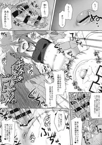 (C88) [Kamepotel (Izuki Jirou)] Harpy ga Tonari ni Iru Nichijou (Monster Musume no Iru Nichijou)