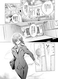 Dengeki Moeoh 2018-08 [Digital]