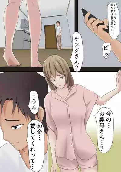 Dairi Syussan Sousyuu hen