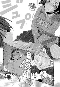 [Kobayashi Takumi] Crystal Days Ch. 1-12