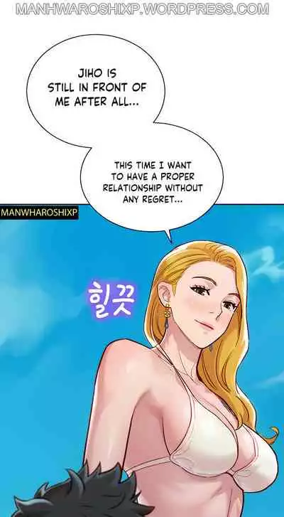 [Tharchog, Gyeonja] What do you Take me For? Ch.157/? [English] [Hentai Universe]