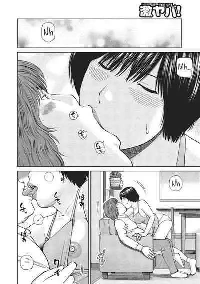 [Kuroki Hidehiko] 37-sai Hoshigarizuma | 37-Year-Old Want Shy Wife Ch. 1-10 [English] [Mx4_1204] [Digital]