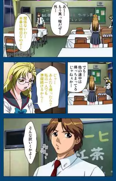 [Yoshiten] [Full Color seijin ban] Black Gate -Kan'in no Gakuen- ~ Genso to in'yoku no ryoiki ni ~ Kanzenban