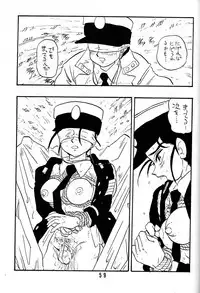 [Union Of The Snake (Shinda Mane)] REIKO