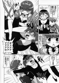 (C70) [S-FORCE (Serebi Ryousangata)] LOG HEART VOL.5 (ToHeart 2)