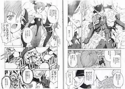 CAPTAIN STORM STAGE 12