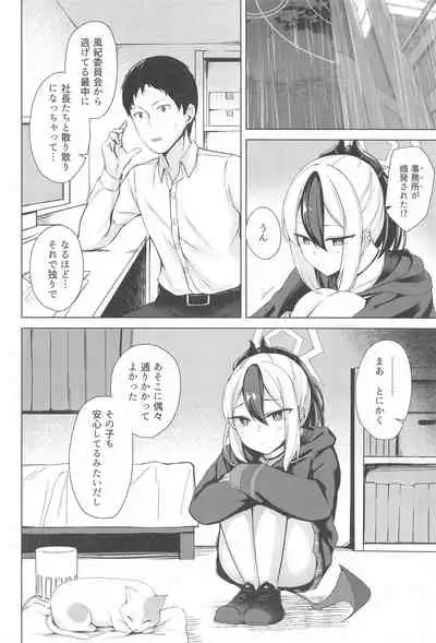 (C99) [BINZOKO (sinobiin)] Onikata no Baai (Blue Archive)