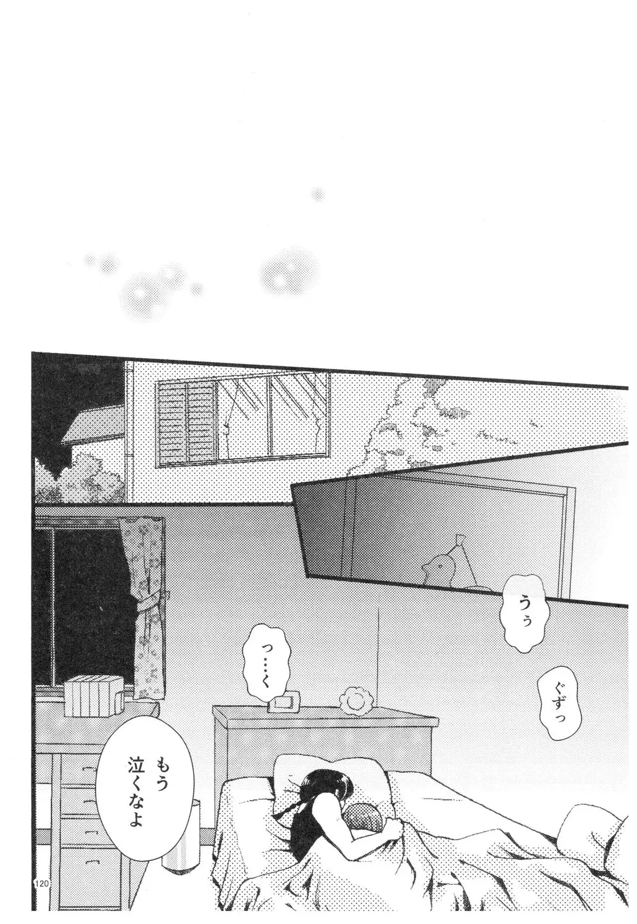 RaA Sairokushuu - Strawberry LIFE