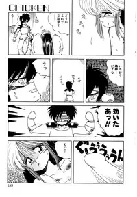 [Mimuda Ryouzou] Angelita