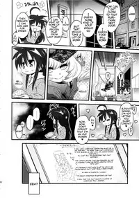 (C78) [Kakumei Seifu Kouhoushitsu (Various)] SEXSPHERE ORGANELLE (Various) [English] [Tigoris Translates] [Incomplete]