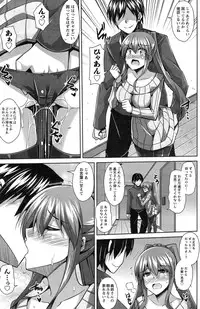 Action Pizazz 2015-03