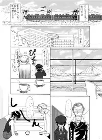 [Shinnosuke] Naoto no Tanjoubi nanode Kanji to Issho ni Omoide o Tsukutte mita (Persona 4)