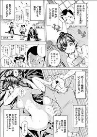 [Nohara Hiromi] Nugikake [Digital]