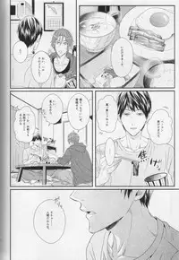 (C87) [zatta (tomose)] Minasoko no Blue Fish (Free!)