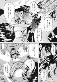 [Sukiyoshi Shinji] Gohoushi Lips -Service Lips-