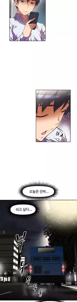 Brawling Go Ch.53-69