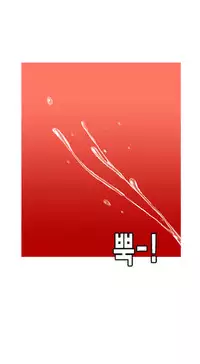 Hooker Ch.1-34 (English) (Ongoing)