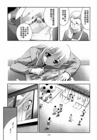 [STUDIO BIG-X (Arino Hiroshi)] ALICE Gekan [Chinese] [随缘汉化] [Digital]