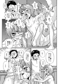 [RPG company 2] A town of the front line