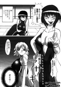 Comic Unreal 2007-02 Vol. 5