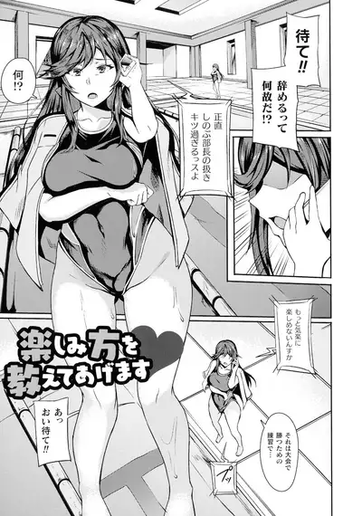 Haiboku heno Rinkankyoku