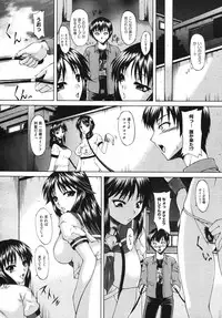 Comic Megastore H 2009-10