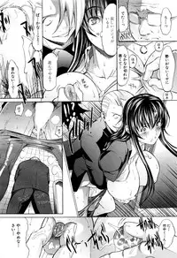 [Kino Hitoshi] Shinjin Jokyoushi Shinjou Yuuko Ch. 1- 9