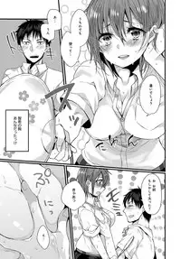 COMIC Anthurium 2017-11 [Digital]