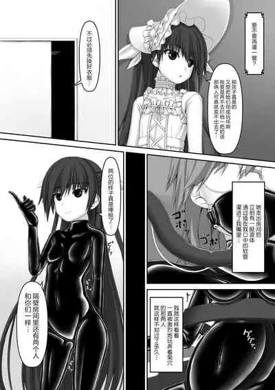 Beginning black5