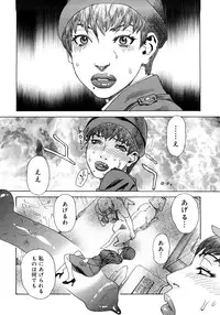 [Tenjiku Rounin] PARADISE LOST