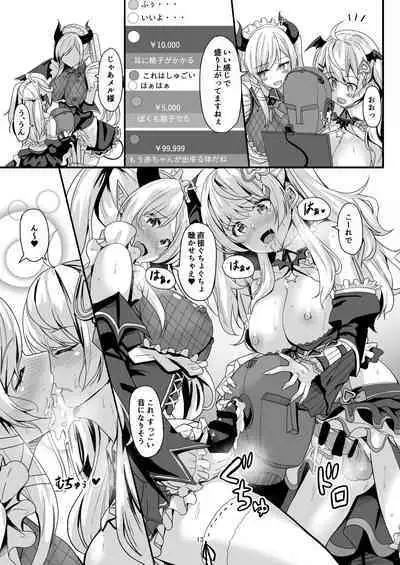 [obsession! (Hyouga.)] Futari no Atsui Kuchidoke de (Yuzuki Choco, Yozora Mel) [Digital]