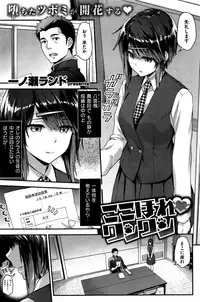 COMIC Kairakuten BEAST 2016-06