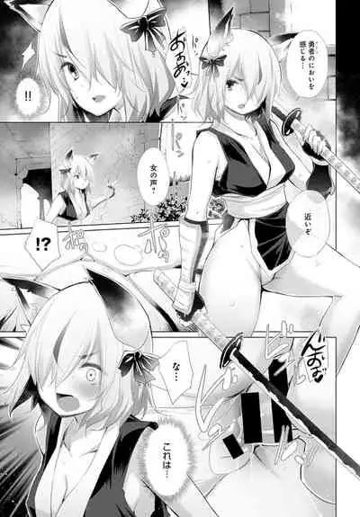 Onanie Shitetara Akadama ga Dete Dokka ni Deni Shita!