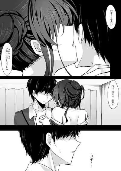 Saimin Kanojo Kanojo no Haha Takanashi Ouka