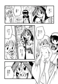 [Anthology] Little Pierce Vol.09