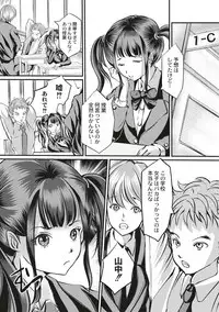 Kinbaku Seidorei Choukyou Gakuen