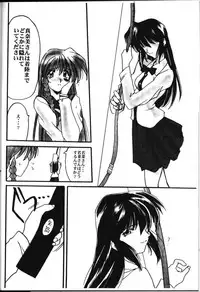 [UA Daisakusen (Harada Shoutarou)] Ruridou Gahou 6 (Sentimental Graffiti)