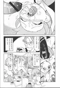 (C54) [Studio Wallaby (Various)] Fan Fan April (Fun Fun Pharmacy)