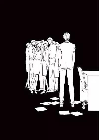 Lonely Playground 1-9