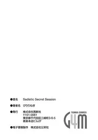 [Piririnegi] Sadistic Secret Session [Digital]