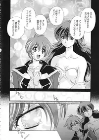 COMIC Colorful Bee 1998-12