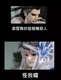 [Spiritus Tarou] (Nise) Nemurihime | (Pretend) Sleeping Princess (COMIC BAVEL 2016-04) [Chinese] [穿越鬼歿之地千里迢迢來東離買燒餅卻被雞掰人拐去搞麻煩事崩潰不已西幽組]