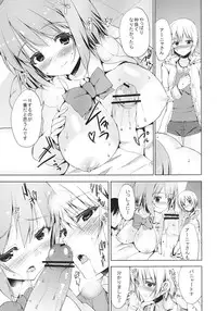 [Sweet Avenue (Kaduchi)] Moba M@niax Sweet Mixes (The Idolm@ster Cinderella Girls) [Digital]