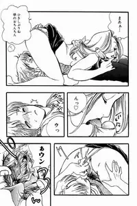 [Anthology] Mother Fucker 8