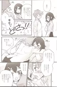 (C79) [amechan (Musukichi)] Sweet Sweet Sweet - BakaEro 5 (Baka to Test to Shoukanjuu)