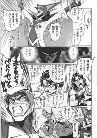 (C53) [Ganso Sonoda Ya (Various)] Chousen Ame Ver.12 (Various)