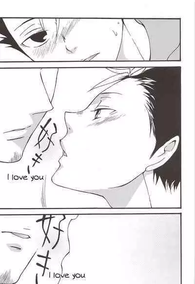 Asahi no You na Yuuhi o Tsurete