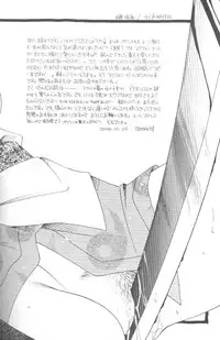 [Meikyuuden (Nagi Ayane)] LOVE POWER MAX (Yu-Gi-Oh!)