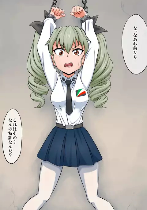 Sensha Shoujo no Warai Jigoku ~ Futanari Kaizou Kyousei Sakusei ~