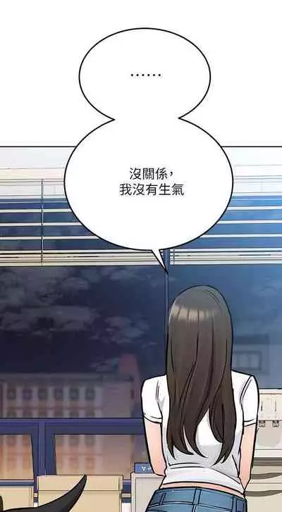 【周二连载】要对妈妈保密唷!（作者：NOAH） 第1~30话